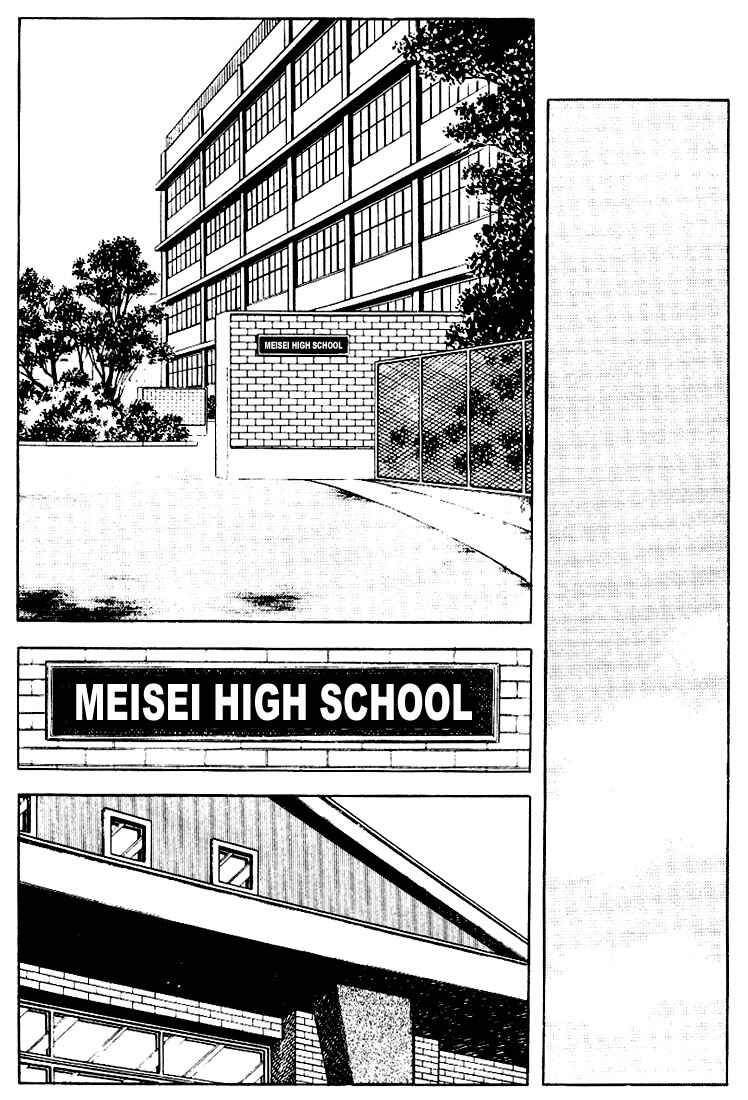Page 15 Chapter 77 Touch