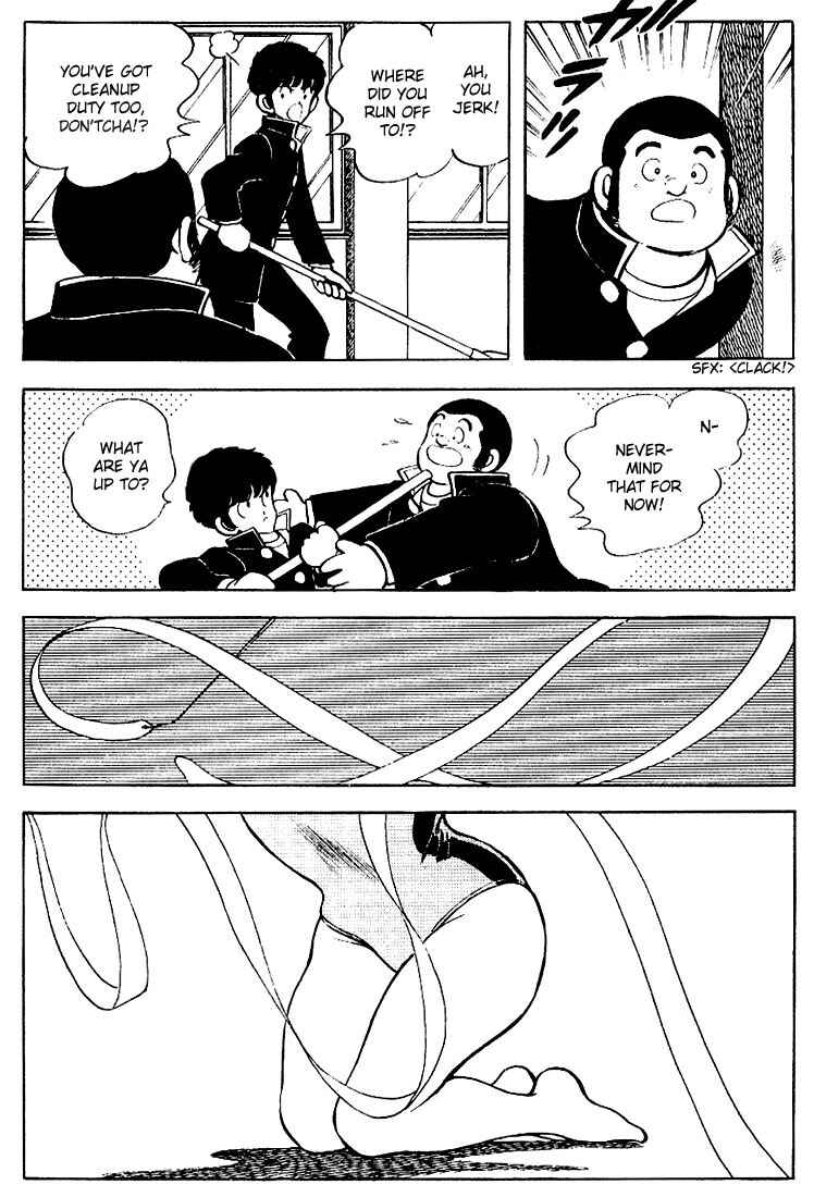 Page 17 Chapter 77 Touch