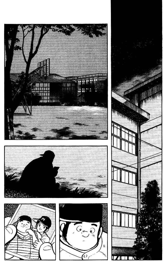 Page 8 Chapter 77 Touch