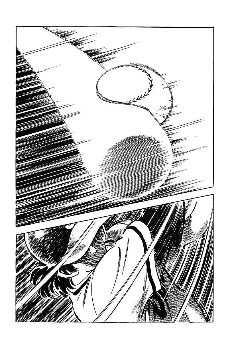 Page 7 Chapter 227 Touch