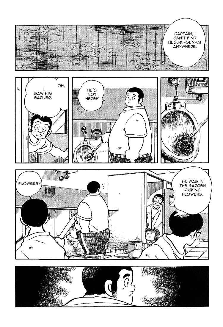Page 11 Chapter 207 Touch
