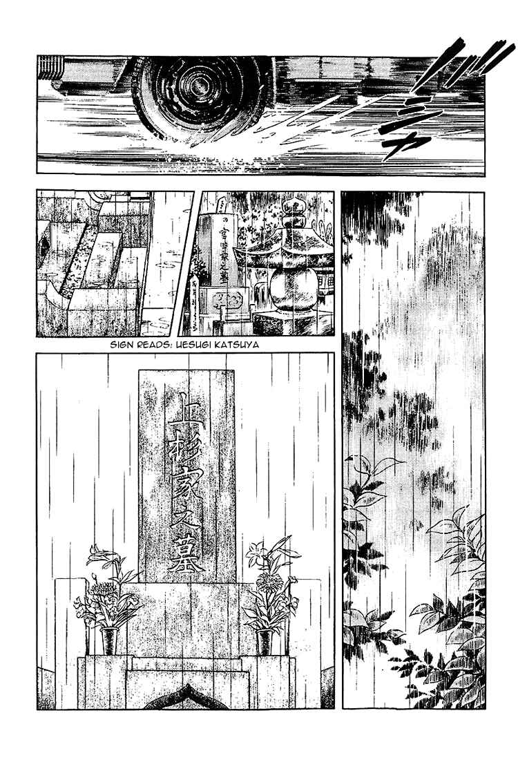 Page 14 Chapter 207 Touch