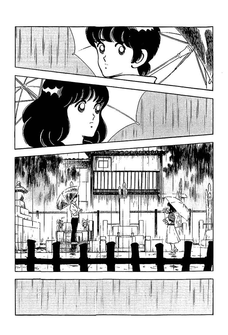 Page 17 Chapter 207 Touch