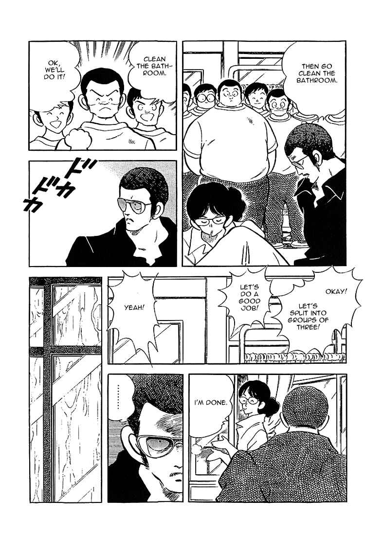 Page 9 Chapter 207 Touch