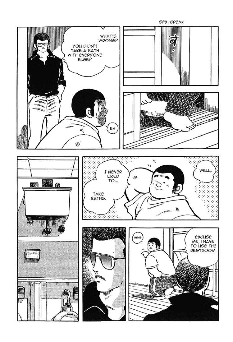 Page 15 Chapter 176 Touch