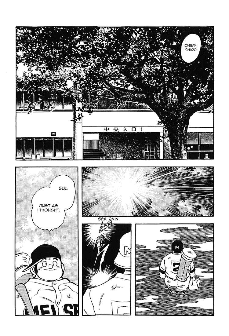 Page 17 Chapter 176 Touch