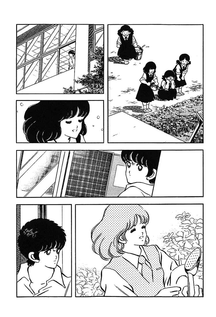 Page 3 Chapter 176 Touch