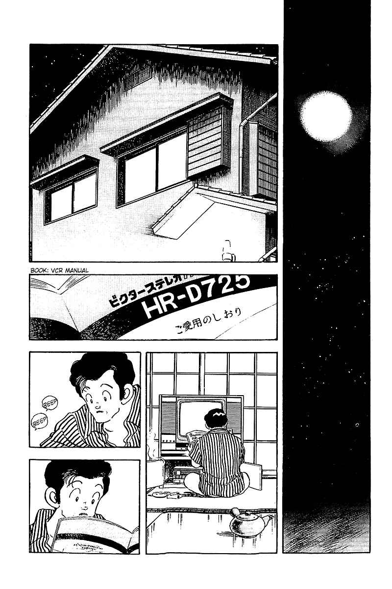 Page 11 Chapter 254 Touch