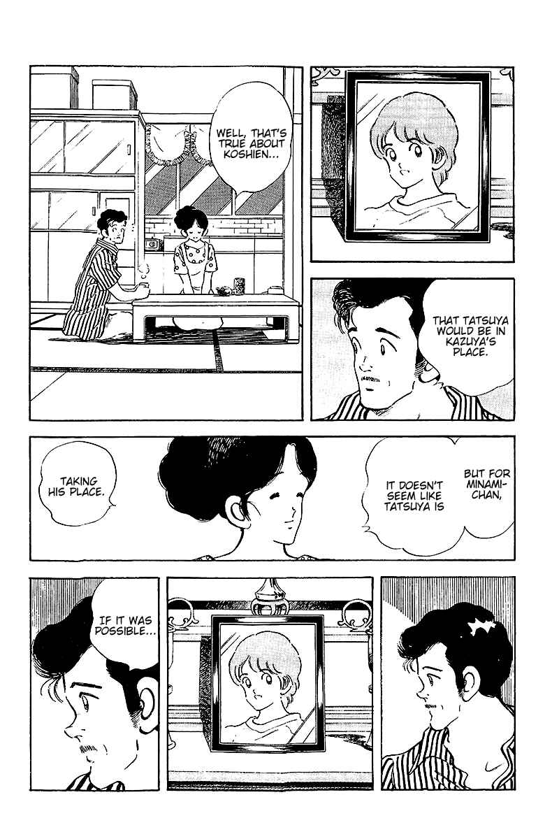 Page 14 Chapter 254 Touch