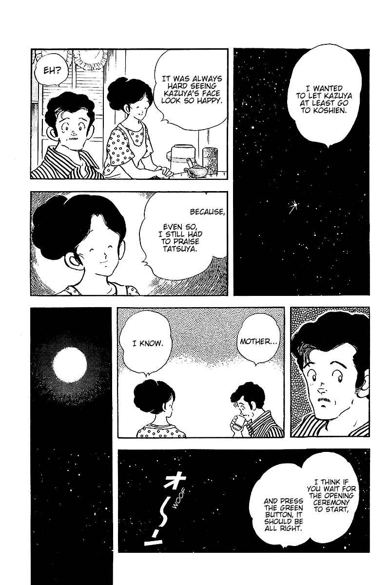 Page 15 Chapter 254 Touch