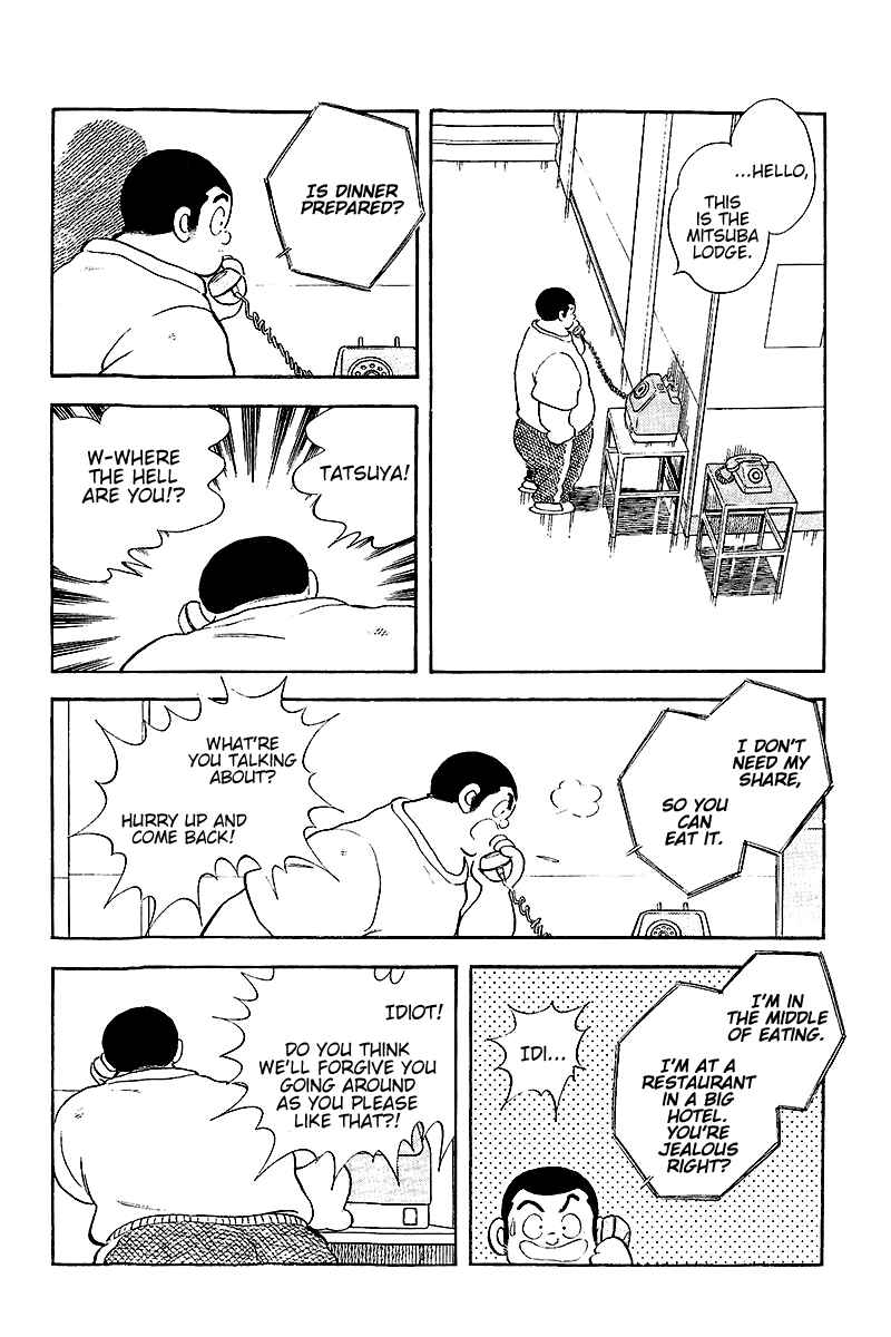 Page 4 Chapter 254 Touch