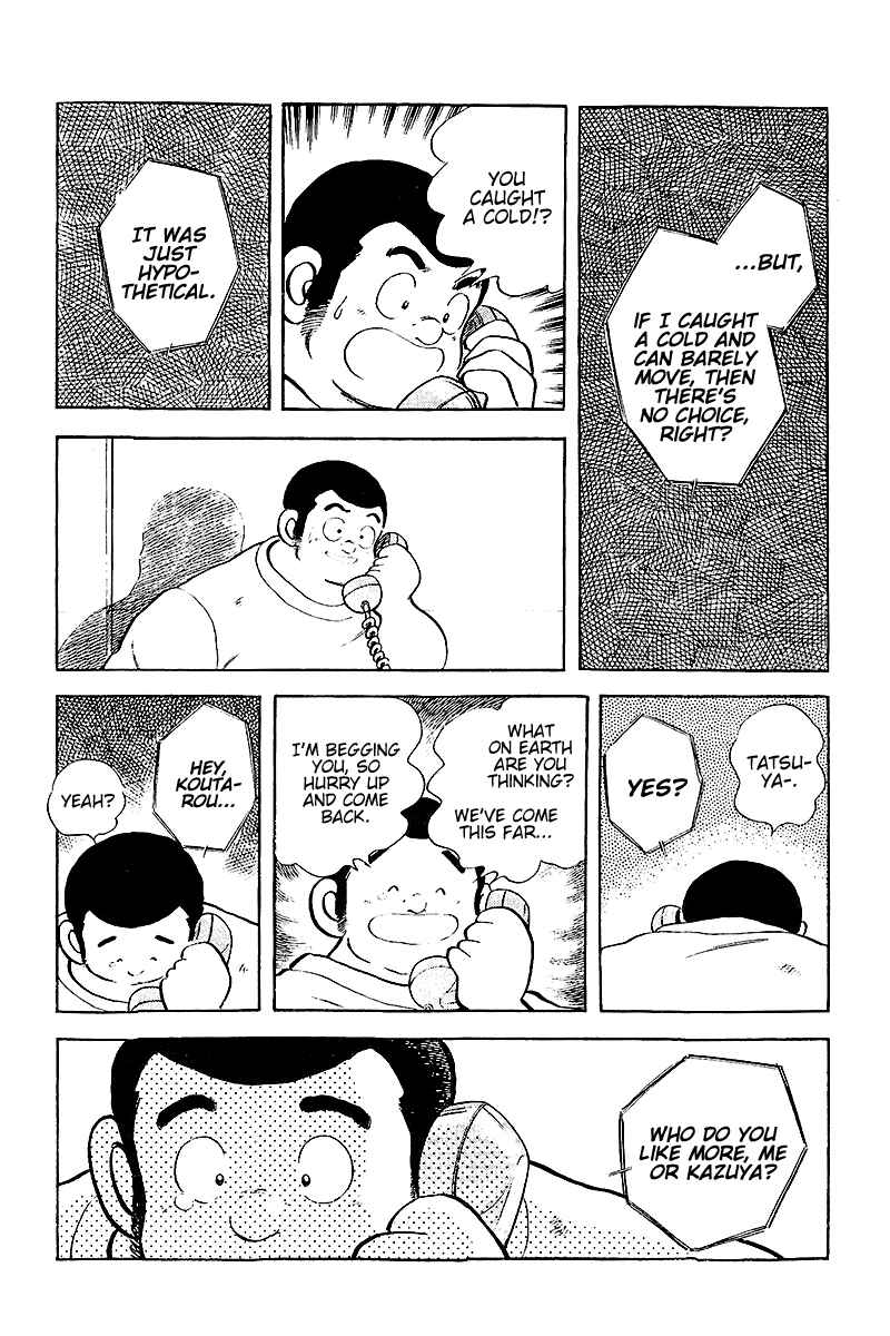 Page 6 Chapter 254 Touch