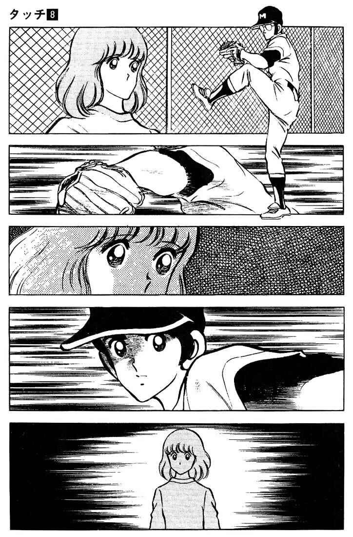 Page 11 Chapter 70 Touch
