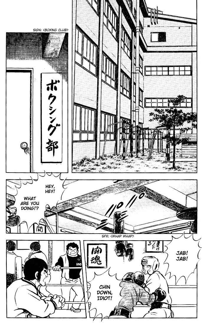 Page 14 Chapter 70 Touch