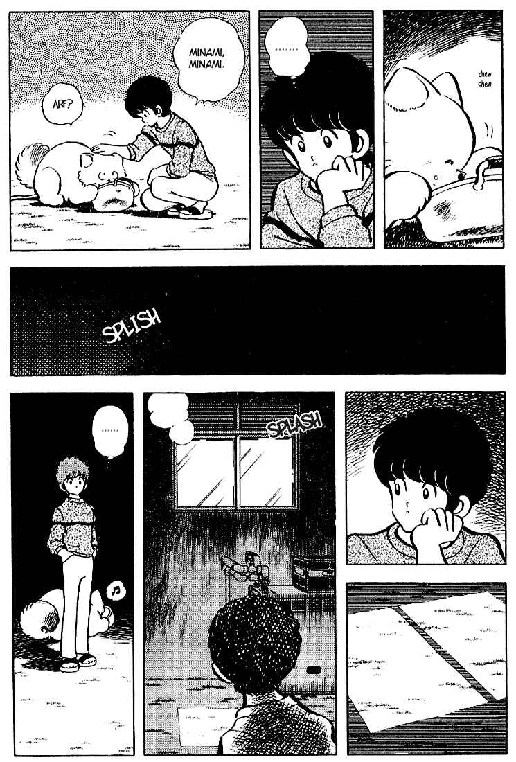Page 16 Chapter 88 Touch