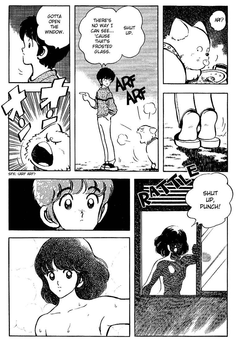 Page 17 Chapter 88 Touch