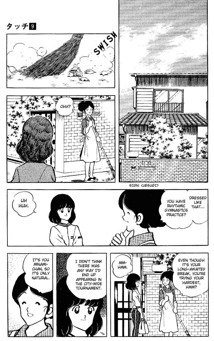 Page 7 Chapter 88 Touch