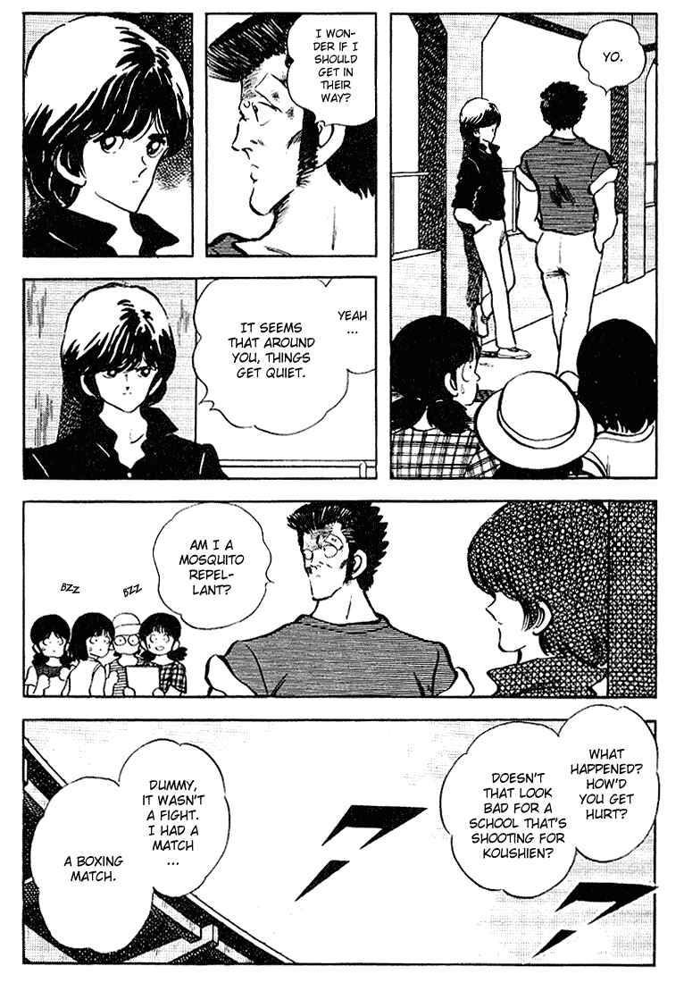 Page 12 Chapter 100 Touch