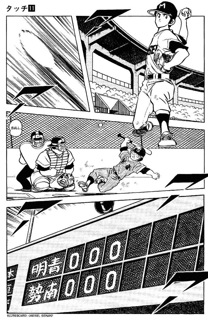 Page 14 Chapter 100 Touch
