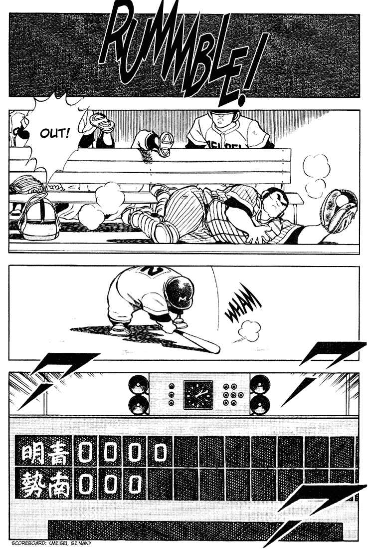 Page 19 Chapter 100 Touch