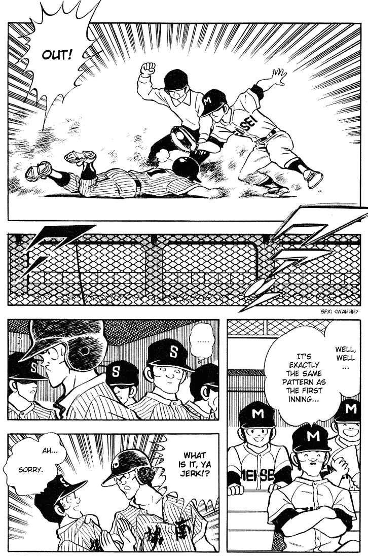 Page 7 Chapter 100 Touch