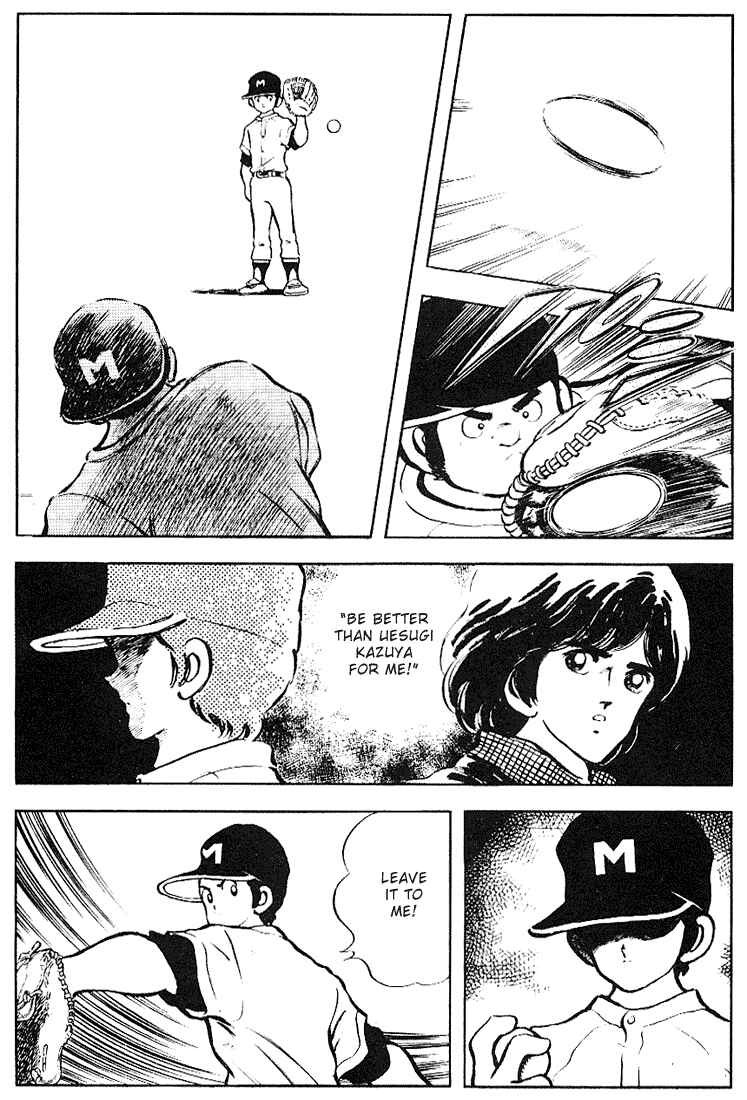 Page 15 Chapter 121 Touch