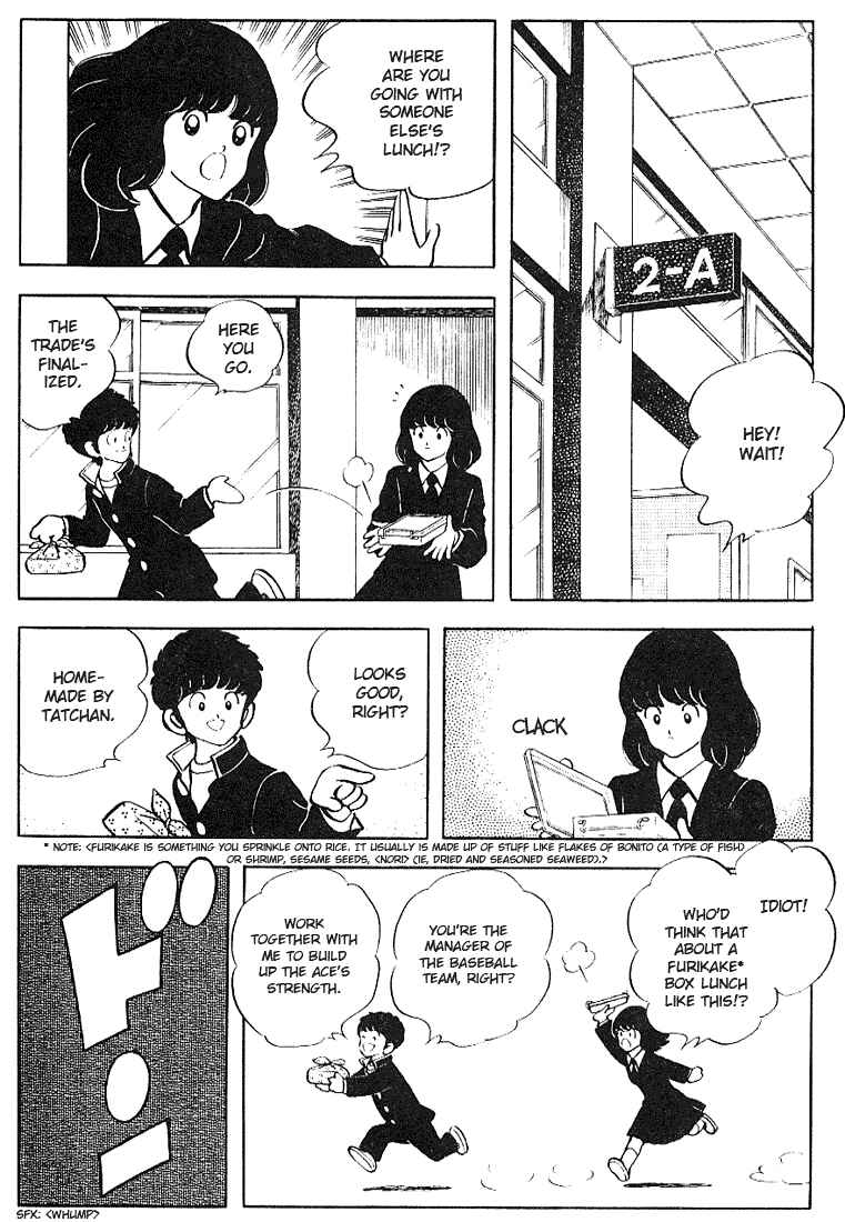 Page 3 Chapter 121 Touch