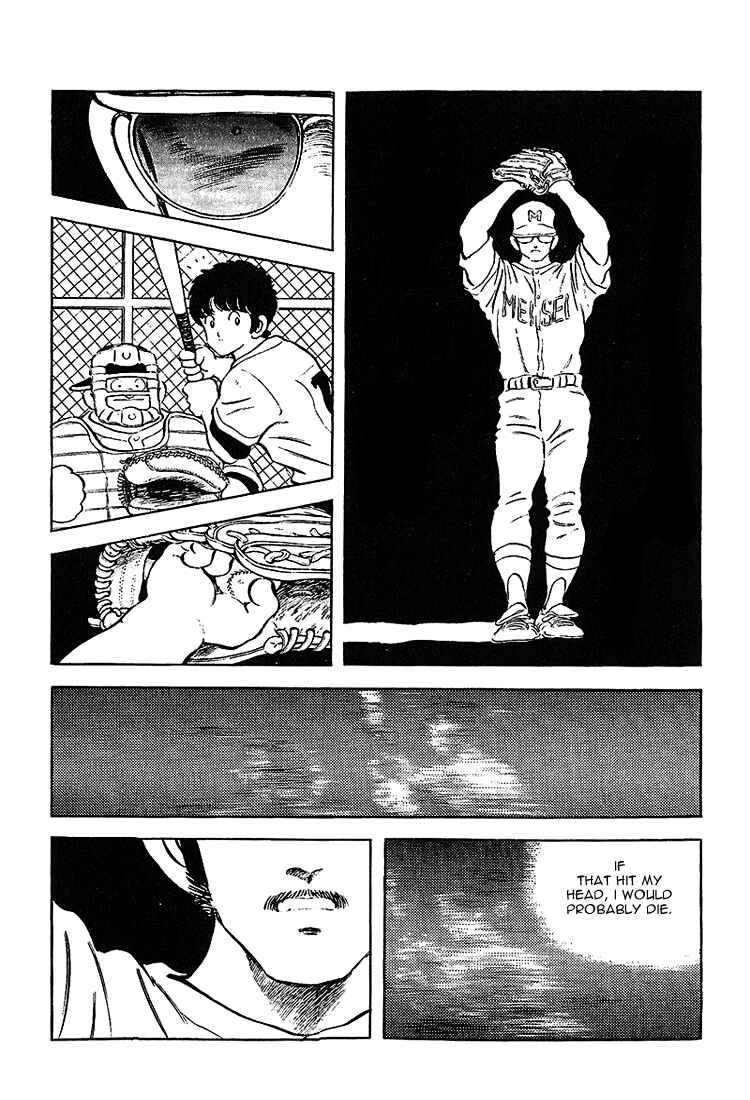 Page 17 Chapter 200 Touch