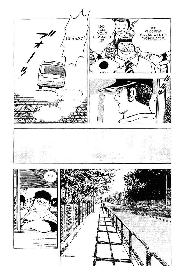 Page 3 Chapter 200 Touch