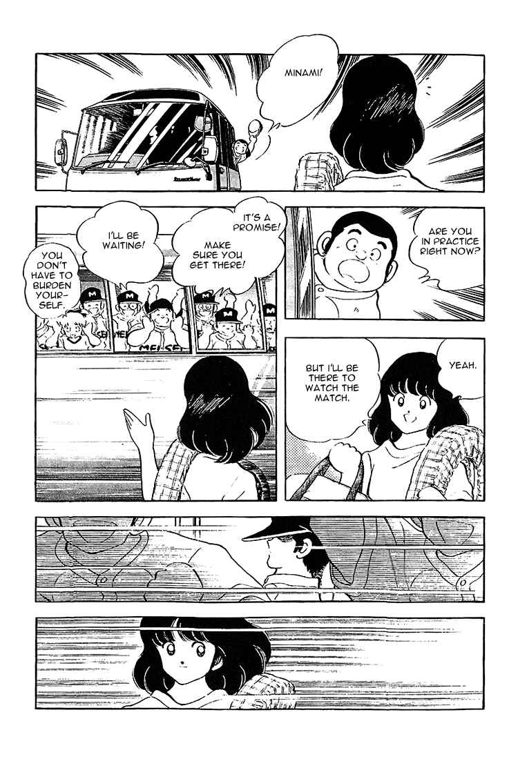 Page 4 Chapter 200 Touch