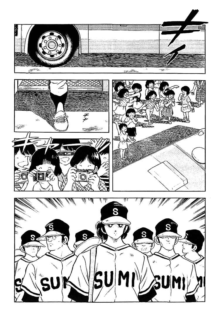 Page 6 Chapter 200 Touch