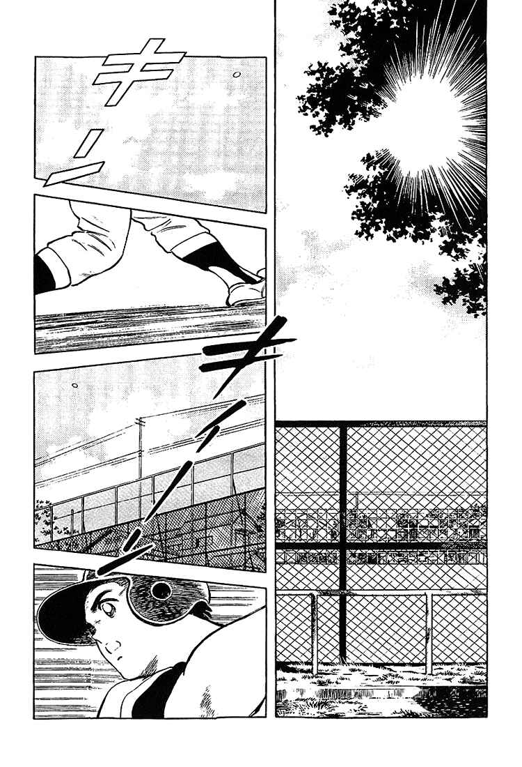 Page 7 Chapter 200 Touch