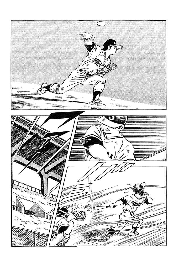 Page 9 Chapter 226 Touch
