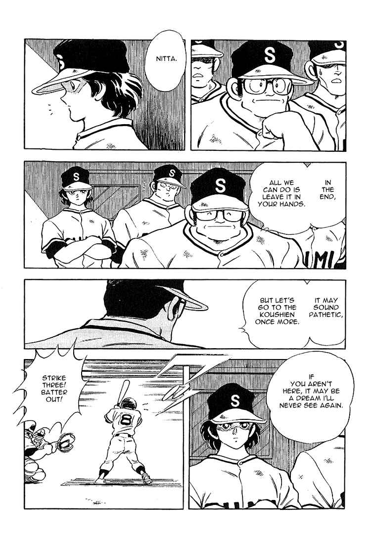 Page 10 Chapter 226 Touch