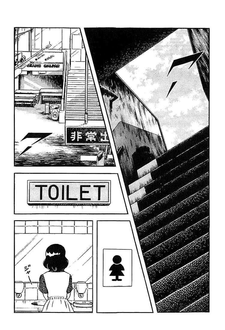 Page 2 Chapter 226 Touch