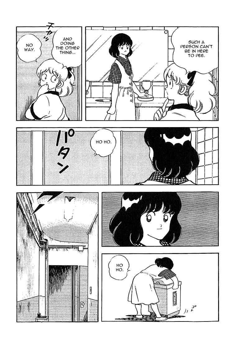Page 5 Chapter 226 Touch