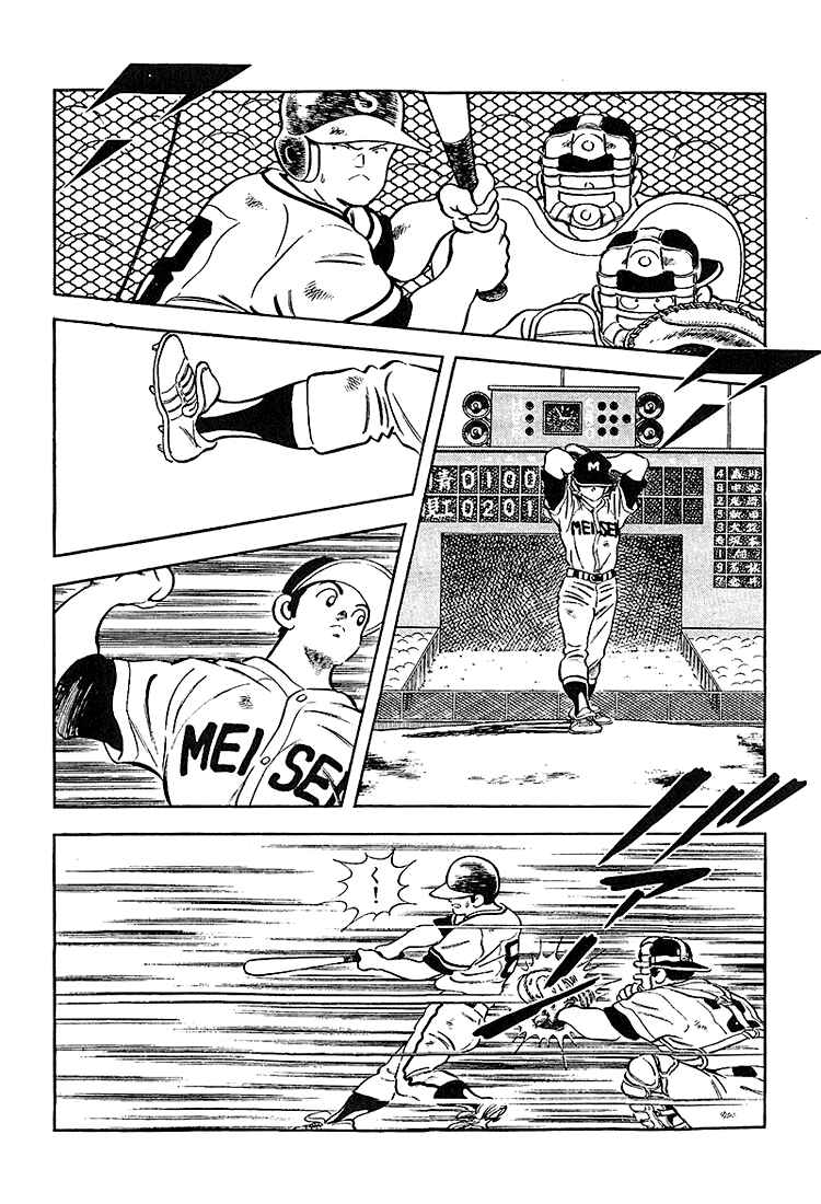 Page 8 Chapter 226 Touch