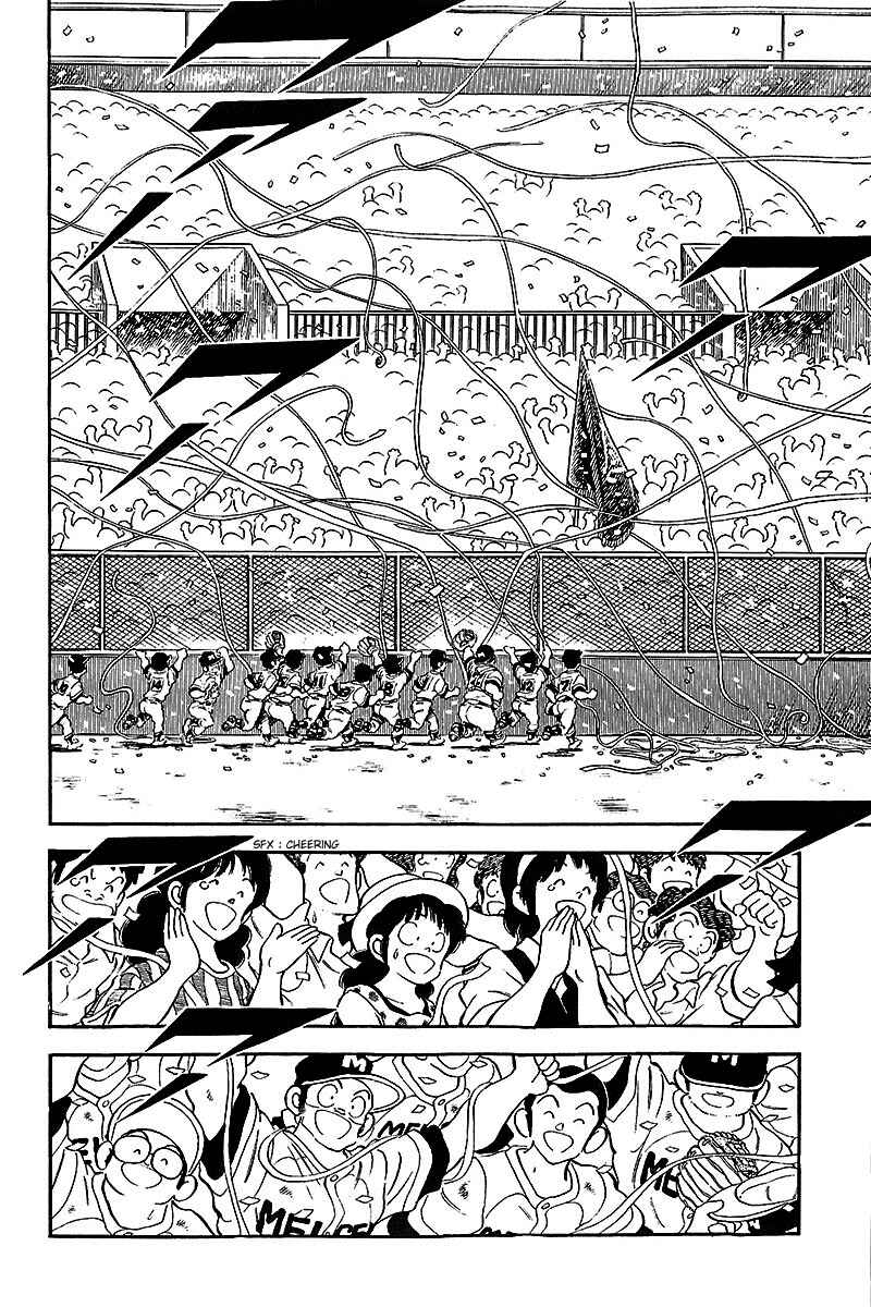 Page 12 Chapter 239 Touch