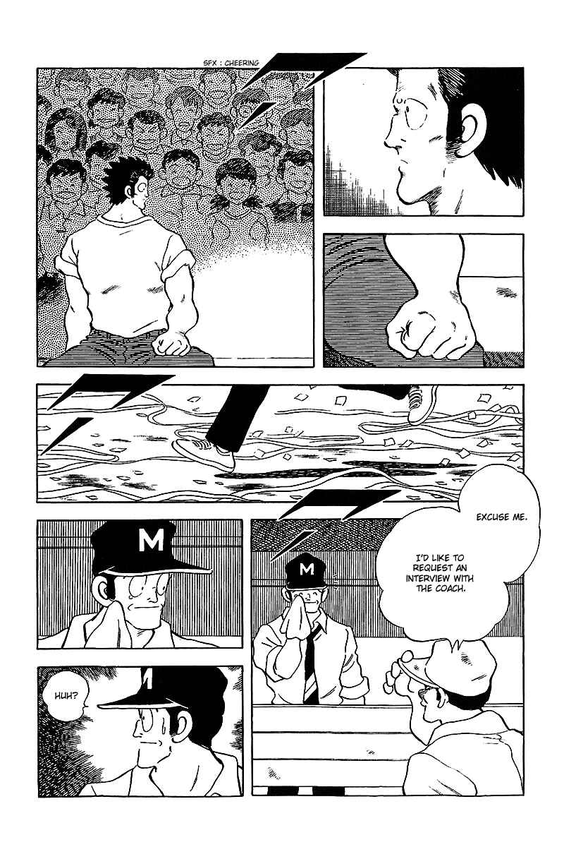 Page 13 Chapter 239 Touch