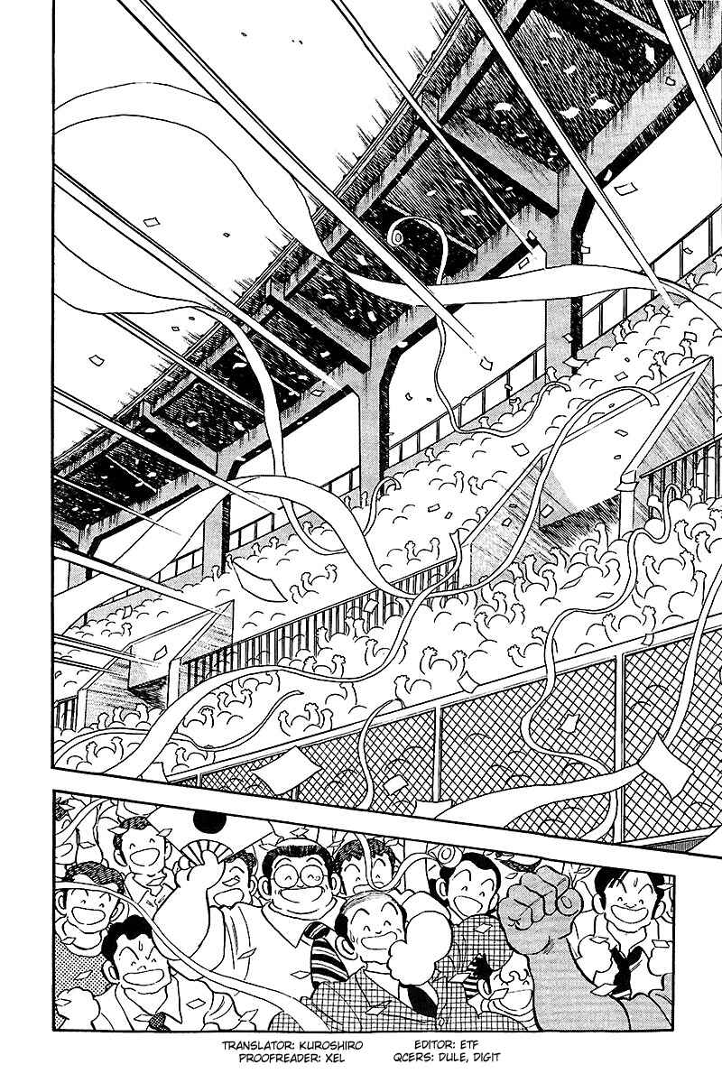 Page 2 Chapter 239 Touch