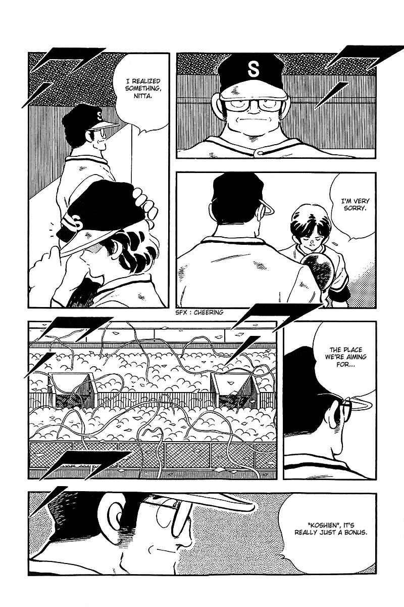 Page 8 Chapter 239 Touch