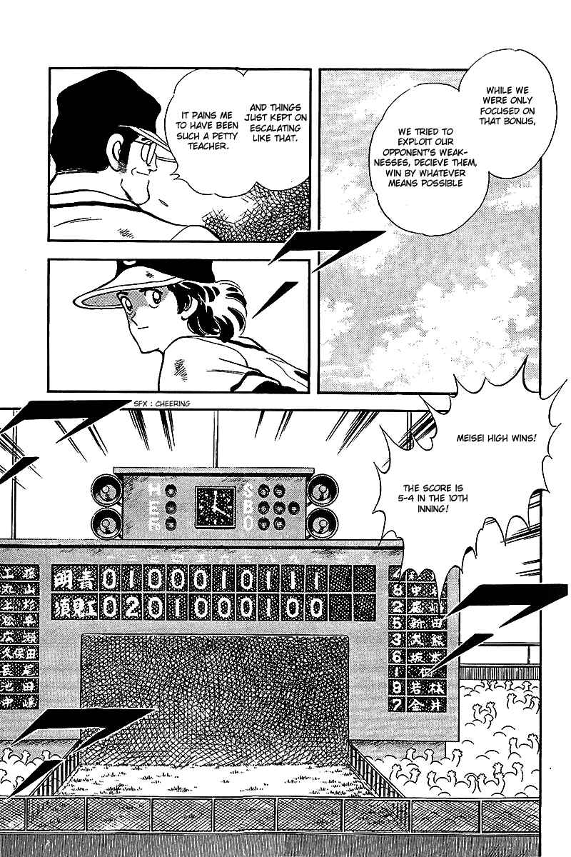 Page 9 Chapter 239 Touch