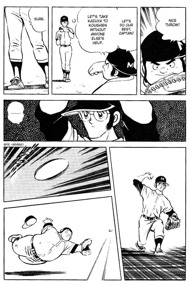 Page 12 Chapter 72 Touch