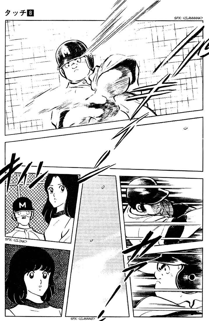 Page 9 Chapter 72 Touch