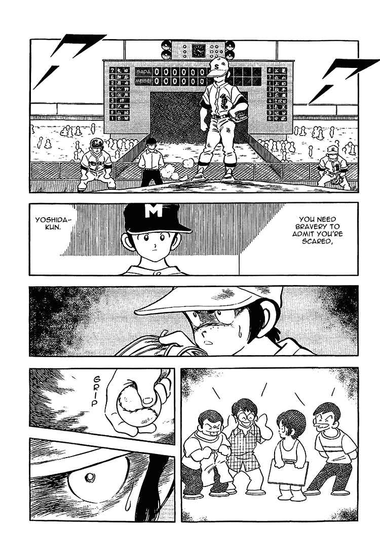 Page 8 Chapter 187 Touch