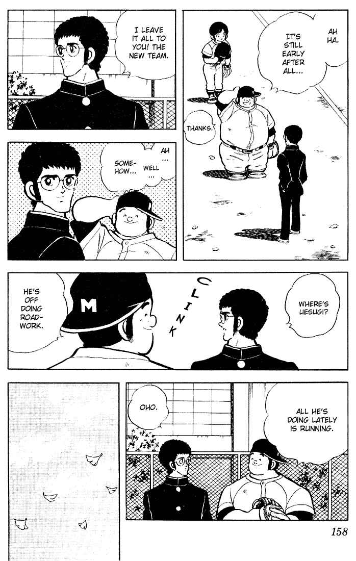 Page 10 Chapter 108 Touch