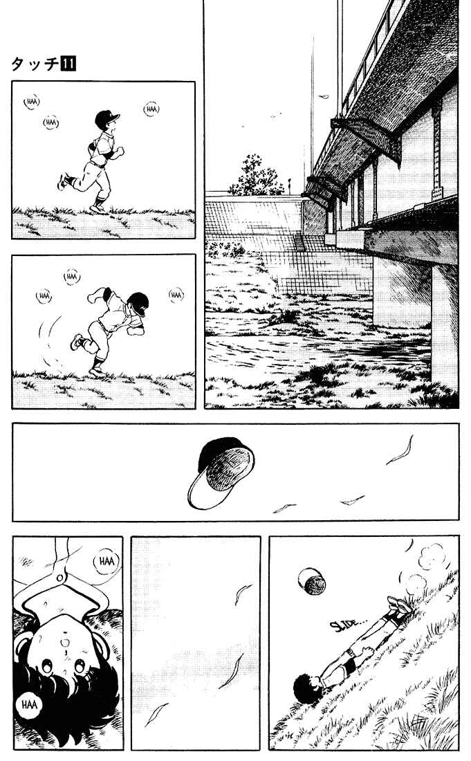 Page 11 Chapter 108 Touch