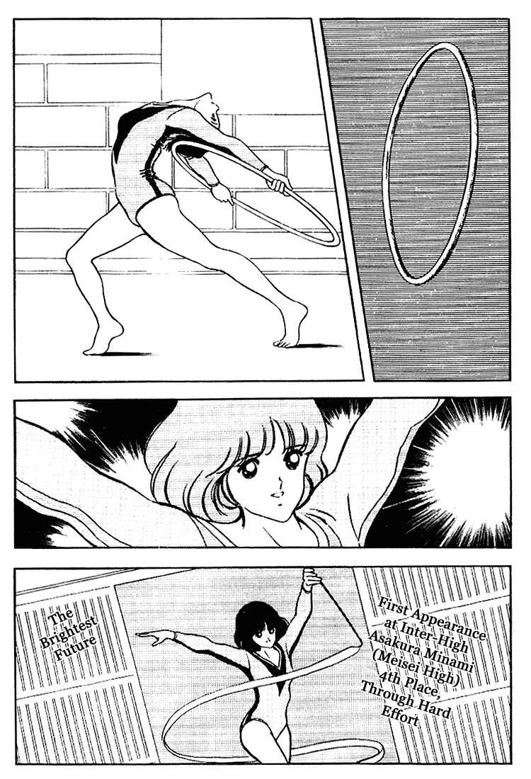 Page 4 Chapter 108 Touch