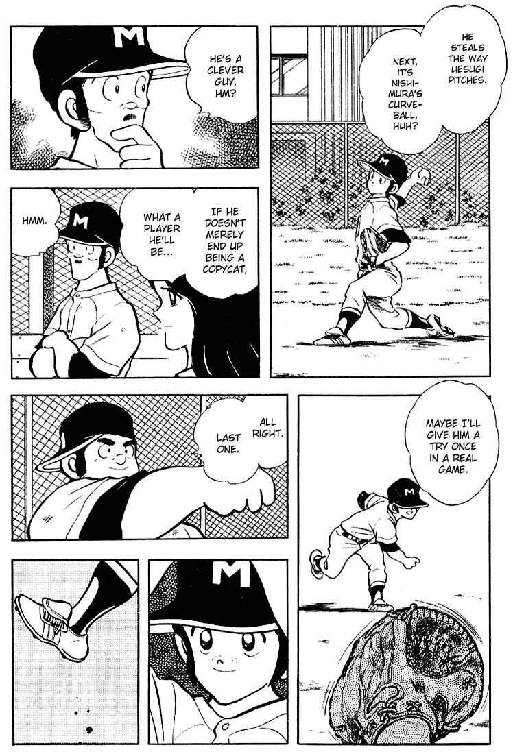 Page 8 Chapter 108 Touch