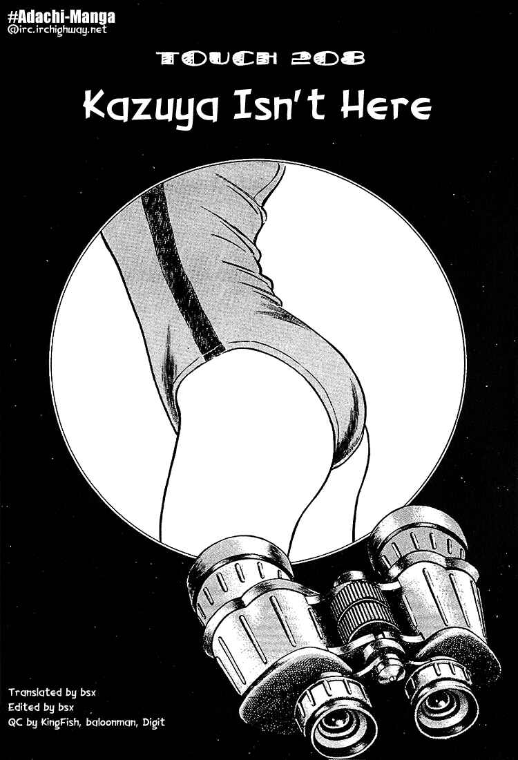 Page 1 Chapter 208 Touch